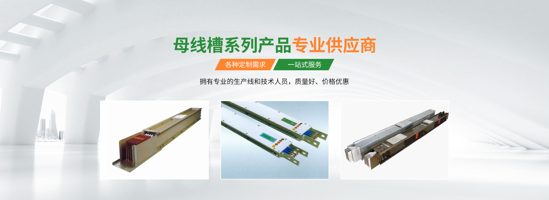 山東中創(chuàng)暖通科技有限公司 