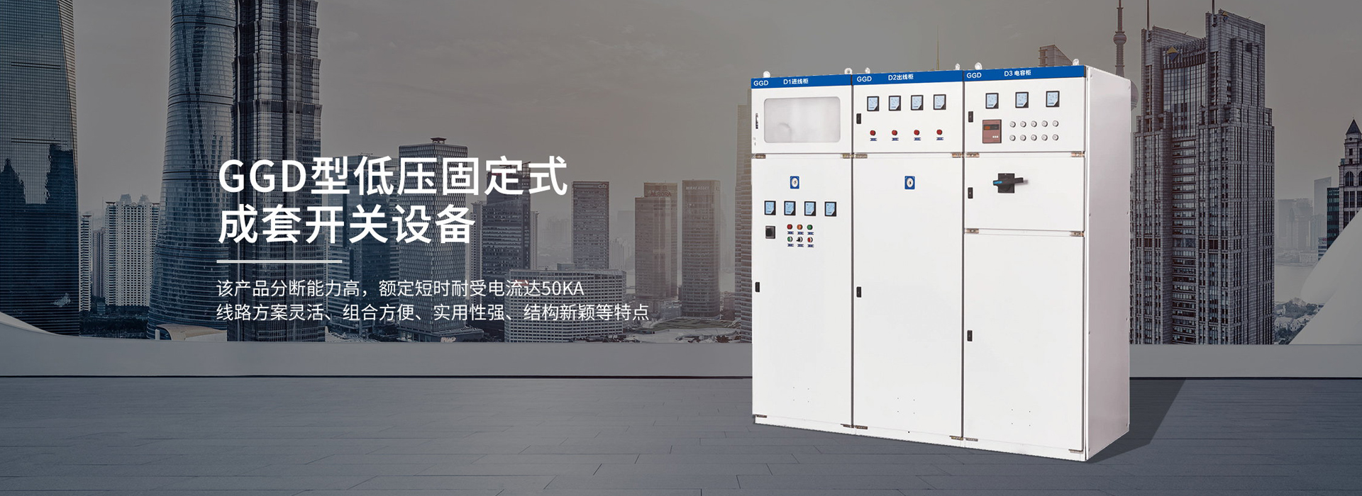 山東中創(chuàng)暖通科技有限公司 