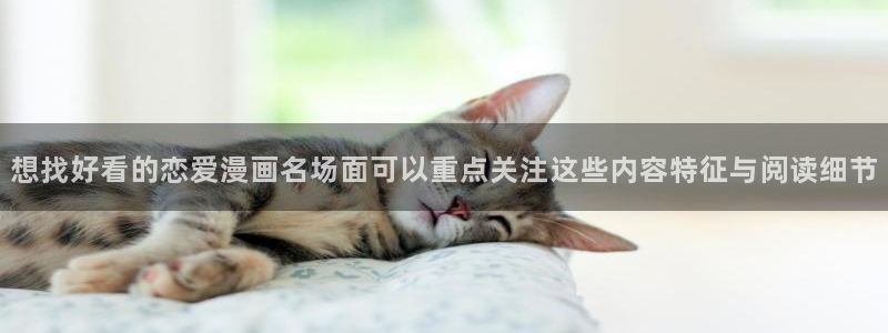 漫蛙漫画最新漫画推荐