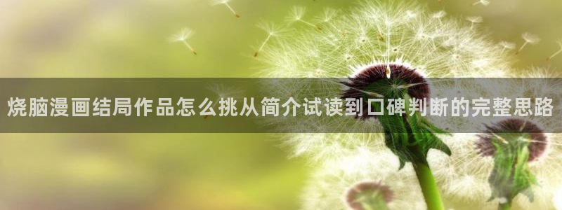 漫蛙漫画网页