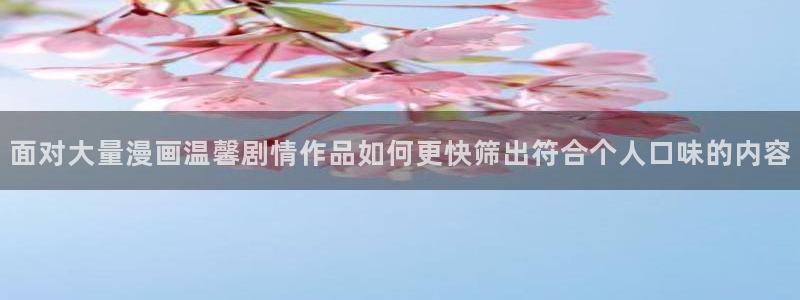 漫蛙漫画阅读网页