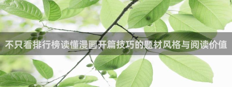 漫蛙漫画国产漫画
