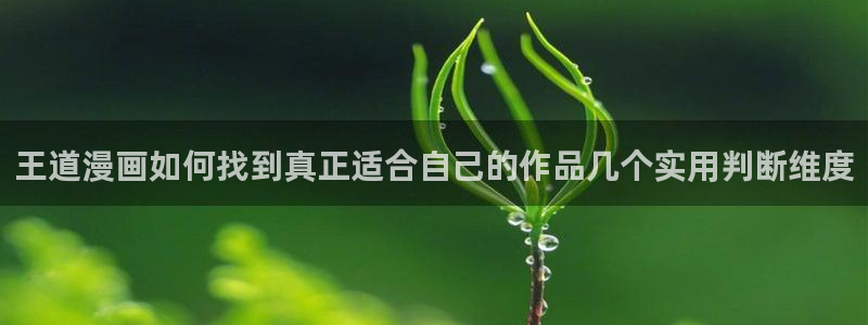 漫蛙漫画漫画资源导航