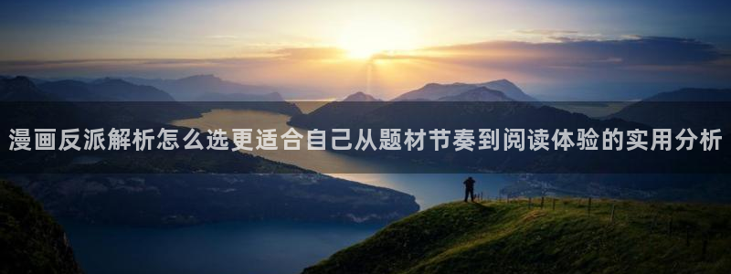 漫蛙漫画在线漫画