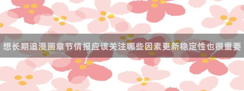 漫蛙漫画在线阅读漫画