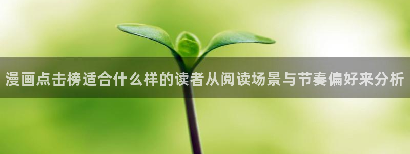 漫蛙漫画网页入口最新