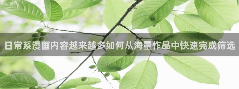 漫蛙漫画最新网页入口