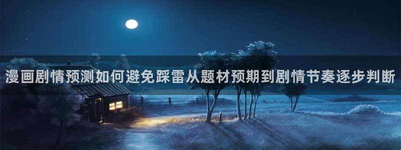 漫蛙漫画漫画排行
