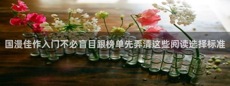 漫蛙漫画作品查询