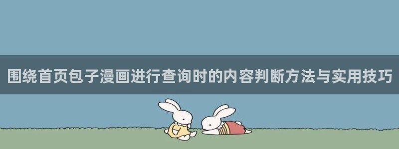 漫蛙漫画连载作品