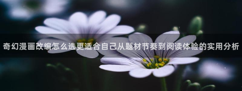 漫蛙漫画最新漫画推荐