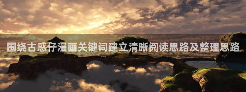 漫蛙漫画今日热门漫画