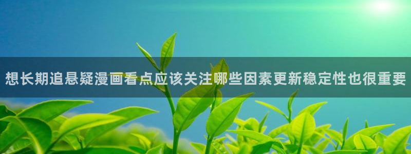漫蛙漫画阅读网页