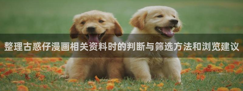 漫蛙漫画连载榜