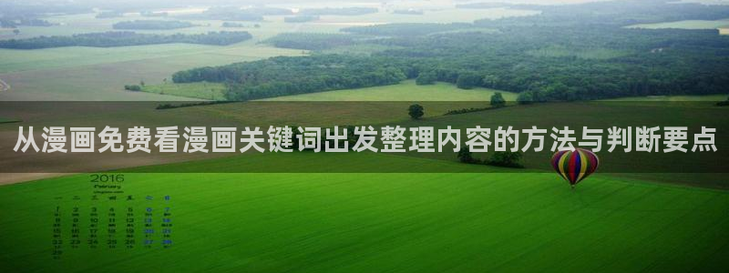漫蛙漫画在线阅读网站