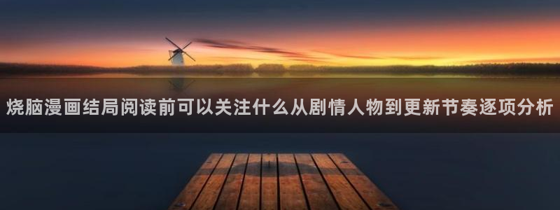 漫蛙漫画阅读网页
