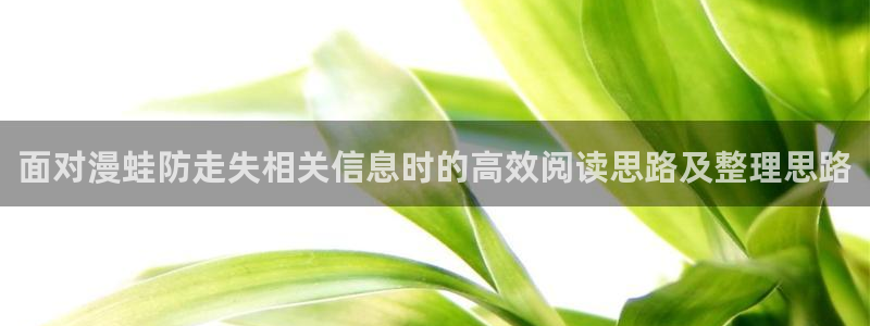 漫蛙漫画在线漫画入口