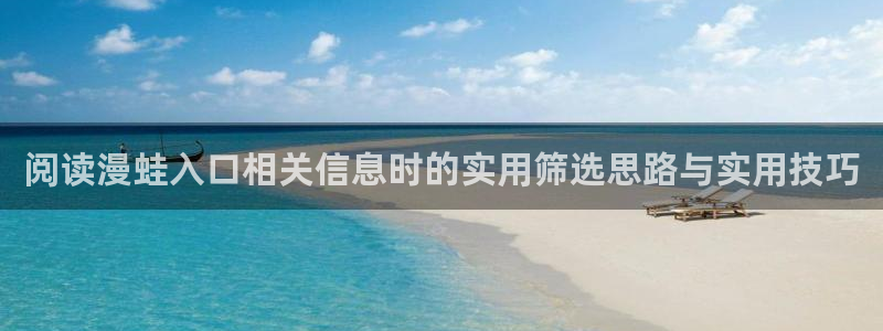 漫蛙漫画网页入口导航