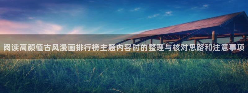 漫蛙漫画网页阅读
