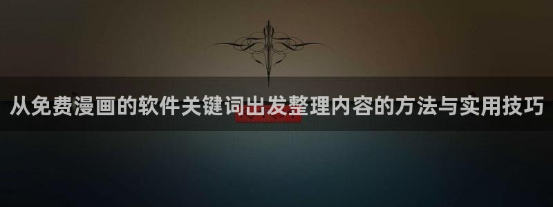 漫蛙漫画冒险漫画