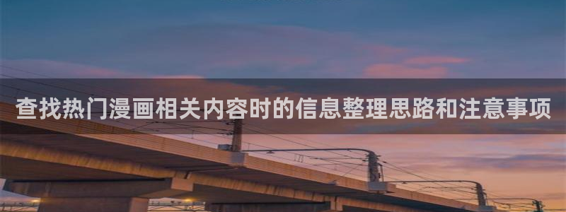 漫蛙漫画热门漫画