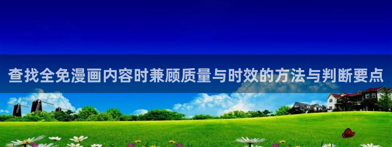 漫蛙漫画完结漫画推荐