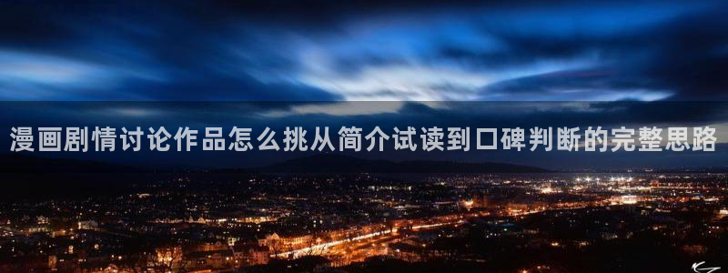 漫蛙漫画在线免费阅读