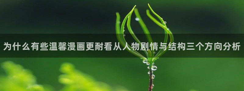 漫蛙漫画阅读入口